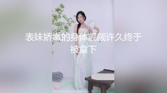 平台第一女神~新合集【甜桃】高挑模特身材~黑丝长腿~勾引脱衣秀【11V】. (3)