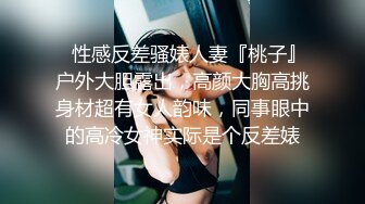 极品美女老婆的3p之旅