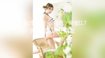 秀人网 王馨瑶【扮女王，让你做她性奴，裸体揉胸摸B自慰】