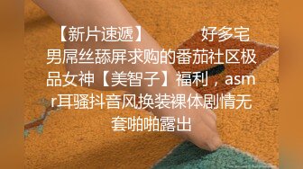 ❤️❤️❤️超多狼友在线舔屏的极品露脸巨乳裸舞女神【顺德】天然F罩杯加持，这个胸抖得好凶猛