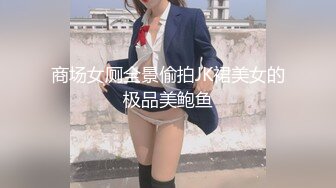 高铁极品坑闺蜜抄底！都是颜值不错的小姐姐们[4K超清无水原版] (2)