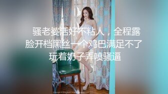 这个体位大家觉得怎么样-维族-女同-东北-奶子