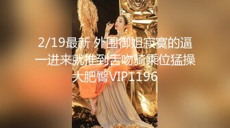 G罩杯尤物女神骑乘位操的奶子直晃，舔屌乳交非常骚，假屌爆插无毛小骚逼