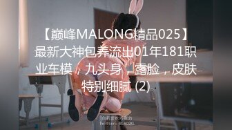 STP29775 极品尤物！甜美少女！被胖大叔尽情玩弄，张开双腿扣骚穴，按摩器自慰，主动骑乘位深插