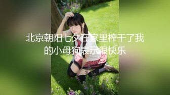 【国产AV首发❤️极品女神】天美传媒新作TMW110