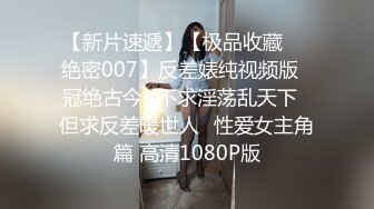 【江苏周扬青】好久没见到这么完美的大车灯了，00后美女乳浪阵阵情趣黑丝真是赞 (2)