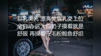 抱着腿干 偷摸录的……