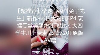 【最强??乱伦鬼父】 海角老淫? 进阶新作萝莉女儿学习看片做爱 白虎馒头穴极度诱人 肉棒狠狠抽刺满满的都是父爱