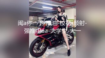  极品尤物美女！高颜值很听话！坐马桶上拨开内裤，掰穴手指插入，大屌炮友操逼，69互舔骑乘位