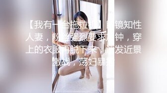 STP29329 气质美少妇浴室诱惑！性感吊带睡衣！笑起来甜美风骚，掏出白嫩奶子，洗澡湿身，掰开骚穴特写 VIP0600