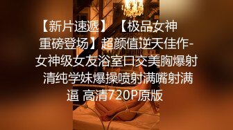 【下】希望可以让我搭下便车,怎么补偿都可以