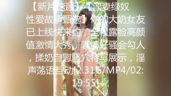 【新片速遞】【火爆推荐❤️七彩女神】高颜值尤物『你的听话女朋友』05.05极品美乳粉穴 全裸超诱惑 鸡儿都撸肿了 高清源码录制 