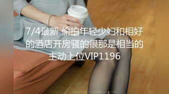 9/19最新 光头老板和白白嫩嫩的美女助理角互玩69酒店开房啪啪VIP1196