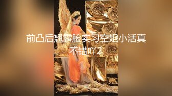 大神酒店约炮刚刚毕业的医院美女医生 床上M字腿自慰落地窗前啪啪