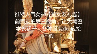 【极品白皙女神】究极大长腿 5.20最美淫物兔女郎长腿丝袜控 S型曲线爆乳蛮腰 爆艹输出极品货色 太上头了