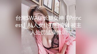 老牛吃嫩草，中年四眼基层领导家外包养小三职业技校19岁嫩妹子，开房露脸性爱自拍，连续肏了2炮，无套内射1