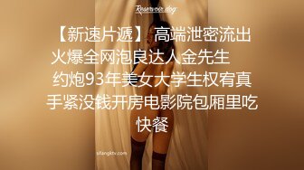 爆乳女神极品白皙爆乳蜜穴黑白双丝足交大开M字腿顶撞G点