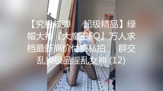 千里单骑去操良家少妇