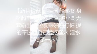 还在读大学的极品甜美清纯妹子，奶子刚发育好，被校园网贷高利贷所逼