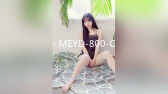 蜜桃影像傳媒 PMTC023 素人女大學生真實街頭開發 林嫣