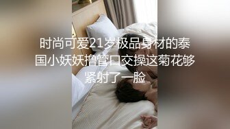 肤白貌美小淫娃上线，露脸刺激狼友，逼里塞着道具玩弄阴蒂揉奶自慰