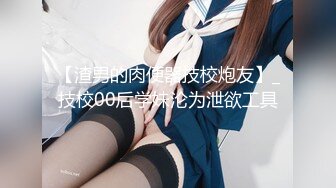 【外网精选】推_特精品博主高颜值反_差美女合集整理（骚 浪 贱）（第八季）