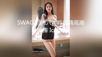 真不错让人心动【极品御姐】【听者藐藐】第二弹大学生气质美女超诱惑眼镜戴上超飒 (3)