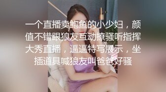 起点传媒 性视界传媒 XSJBW004 圣诞福音威尼斯人 斑斑