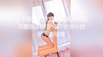 [原創錄制](no_sex)20240125_极度诱惑