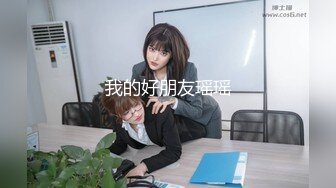 云上会所KTV之偷拍女厕所YSHS 64