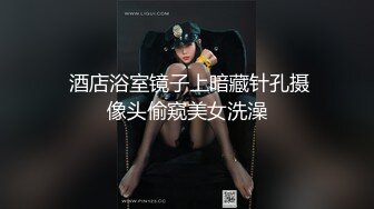 男人梦寐以求的性爱姿势！柔韧度一流的体操少女酒店露脸约炮金主，下腰一字马各种极限体位无套啪啪高潮抽搐尖叫