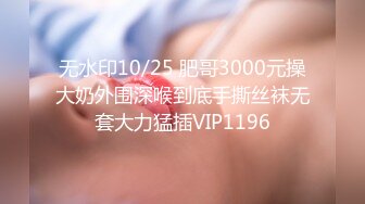 STP28928 ?扣扣传媒? QQOG018 超顶校花极下海美少女 ▌小敏儿▌黑丝女仆妙龄胴体兽欲爆增 湿嫩白虎吸含命根 美妙内射 VIP0600