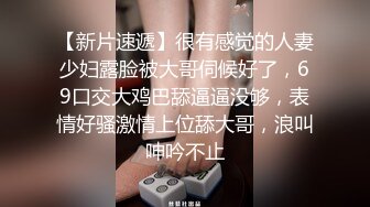 披肩短发无毛逼，黑丝高跟小诱惑，全程露脸激情大秀，揉奶玩逼道具疯狂抽插，抠的自己高潮不断淫水直流真骚