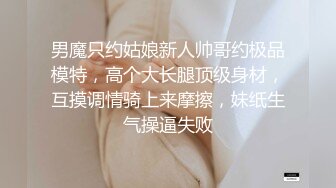 《最新重磅✿新瓜速吃》万元定制网易CC星秀人气风骚万人迷极品女神【小初】私拍~骚舞道具紫薇各种高潮脸挑逗~炸裂