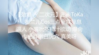   女神Diary淫乱实录 巨乳女友幻身狐尾女仆用蜜穴伺候单男