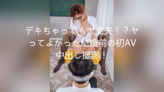 この娘、犯してやる…。墜されたFカップJK・ゆうり 媚薬セックスでM調教され、集団凌辱！ 浅田結梨