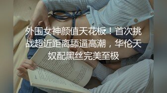 温柔系妩媚美妞，扎起双马尾一脸清纯，男友疯狂吸奶子一脸享受