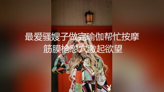 麻豆传媒 MM-055 风骚女记者遭男明星无套中出-吴梦梦