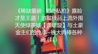 无水印1/22 开档肉丝人妻舔逼表情很舒坦被鸡巴无套输出射了再继续操VIP1196