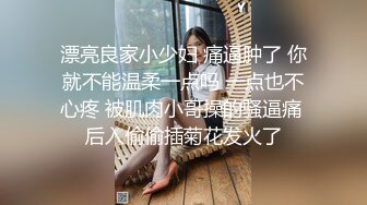 人生很长遇事莫慌的摸鱼推荐值得推荐的『推特宝藏精品』推特母狗调教 超多推特上的反差婊 福利姬 淫荡小母狗 被主人调教成肉便器[436v] (56)