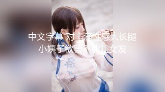 PRED-682 巨乳黑絲女上司喝醉還誤喝春藥讓我狂插內射成炮友(AI破壞版)