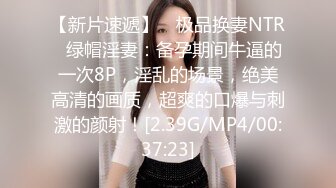 白皙性感的美女嫩模艾栗栗被3男高价钱约到公寓啪啪,同时伺候3人忙不过来,每次只能被2人同时插.