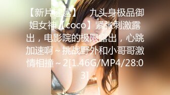 天美传媒 TMG-022 大胸女教师被学生3P轮操-娃娃