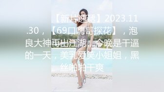 抖娘-利世 NO.117 第一视角 职场潜规则 5分钟MV-139R