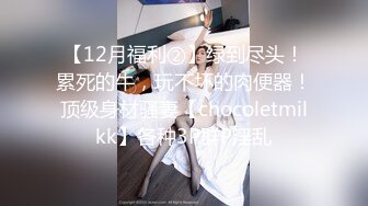 精东影业 【JD118】特别企划京东女仆调教手册