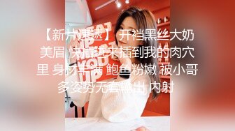 气质尤物骚美女，勾搭盲人按摩男技师，包臀裙黑丝袜，掏出奶子揉捏，还吸了吸，解开裤子撸，技师想要插入