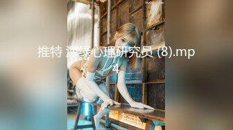 星空無限傳媒 XKVP070 妖艷黑絲女老師調教意淫癥學