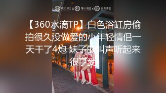 360酒店欢度假期【上集】