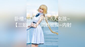 《网曝热门事件❤️震精》露脸才是王道！极品高颜江大校花【林雅儿】不雅私拍，黑丝美足商场试衣间口爆足交极度反差 (5)