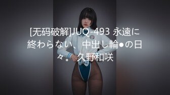 禁止吸烟1500元包臀裙轻熟女 现金支付揉穴爆插小嘴 翘着屁股口交